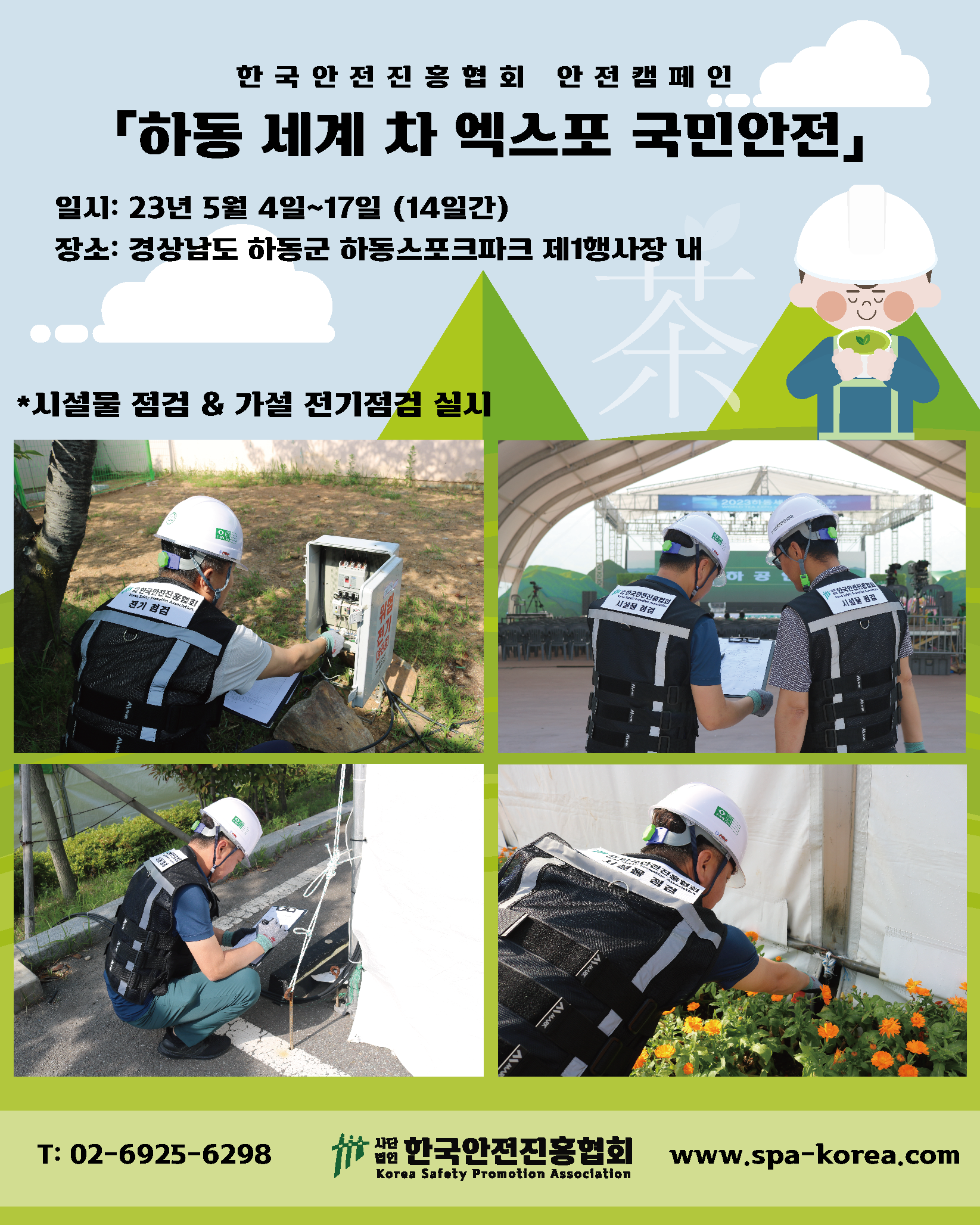 5d8744aedc8a71357b8c6ff73c7efce1_1684304416_6624.png