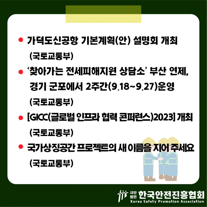 05b39da902520fe9bc7abe890f9ac32f_1695092555_7261.jpg