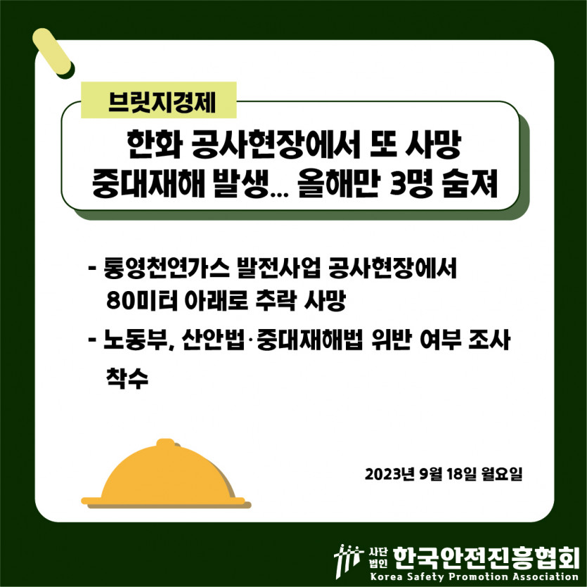 05b39da902520fe9bc7abe890f9ac32f_1695092653_8294.jpg