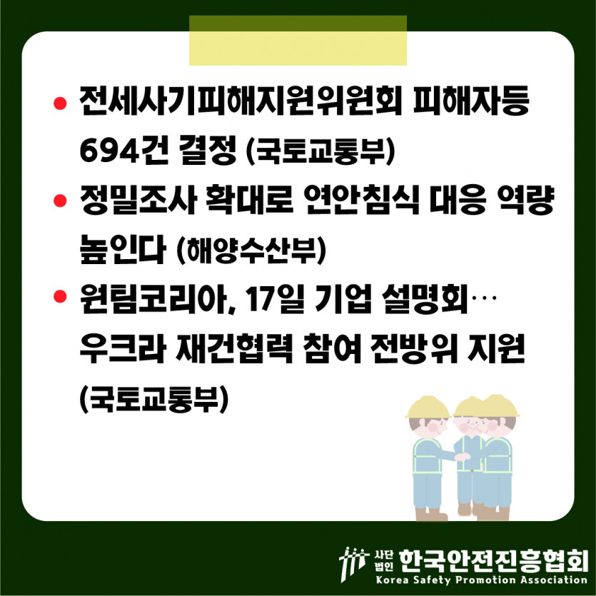 1fe0ec548b988d6f36223c78f89aac00_1700185396_0759.jpg