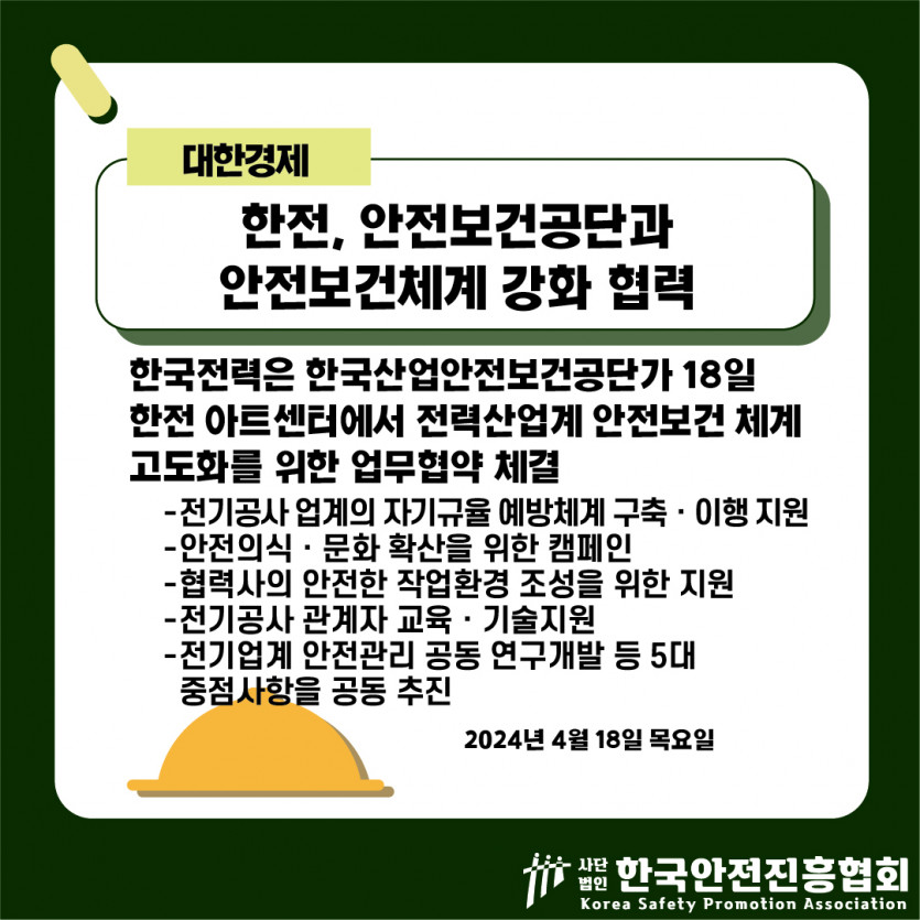 ef2ddca15d946d2c28db853d09863567_1713494521_0377.jpg