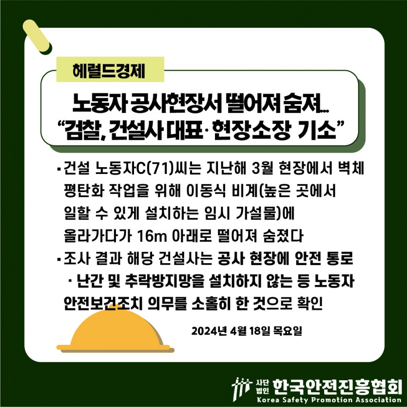 ef2ddca15d946d2c28db853d09863567_1713494521_1847.jpg