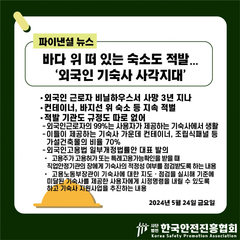 a6cbbe499e0203aee53b5071a202081c_1716518203_0475.jpg
