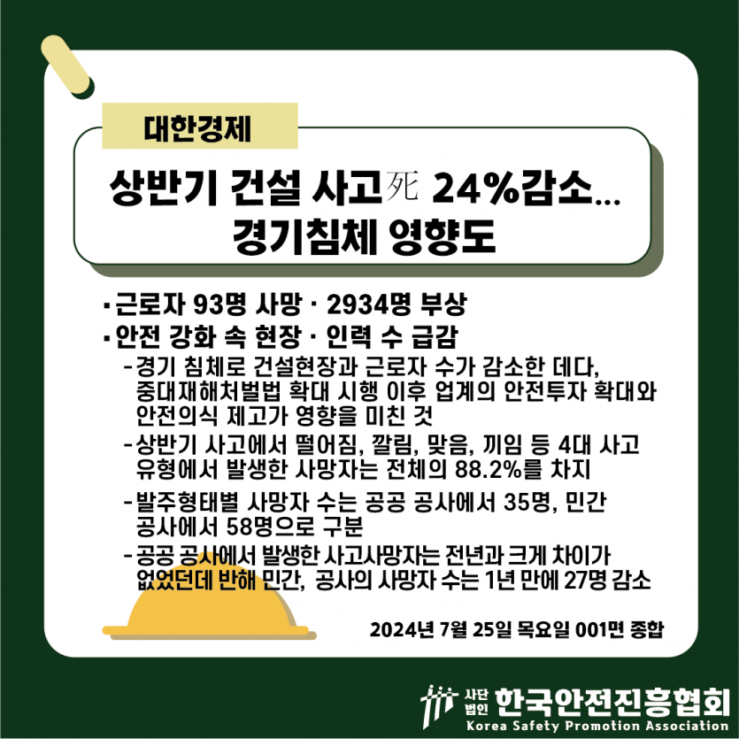 0b3af187aeee222dcce945babe150d37_1721874107_7074.png