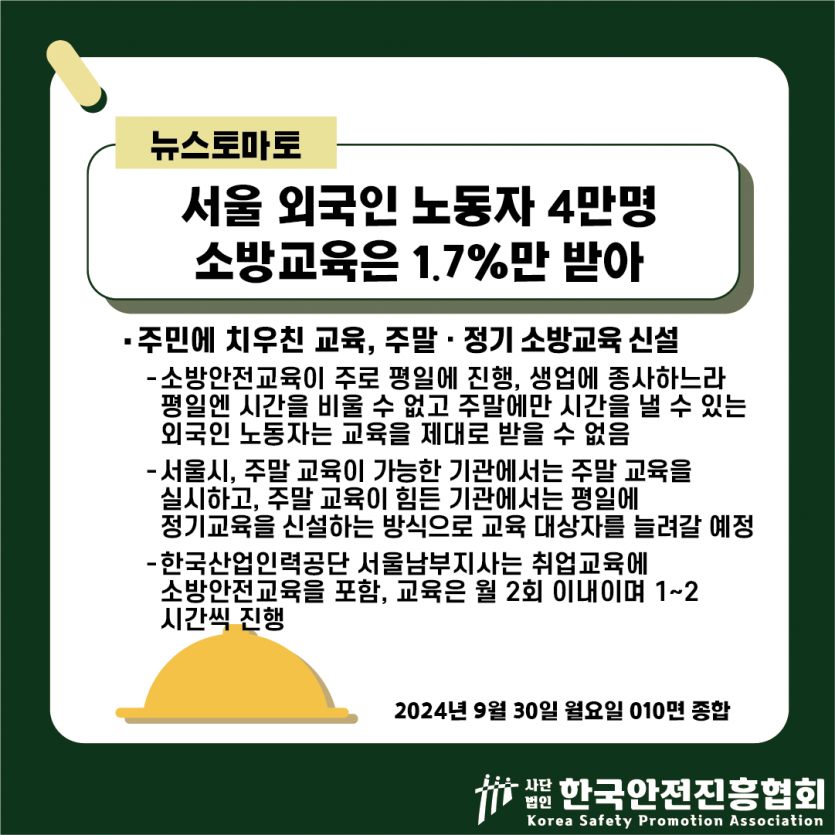 2e7a17856728f749c25428502f145069_1727660964_1785.png
