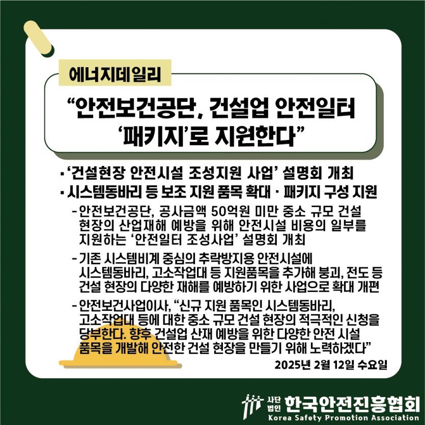 97dddaf2b250de25ba079158e0c3a7be_1739412361_6045.png