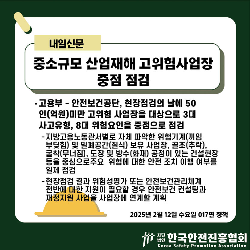 97dddaf2b250de25ba079158e0c3a7be_1739412361_7426.png
