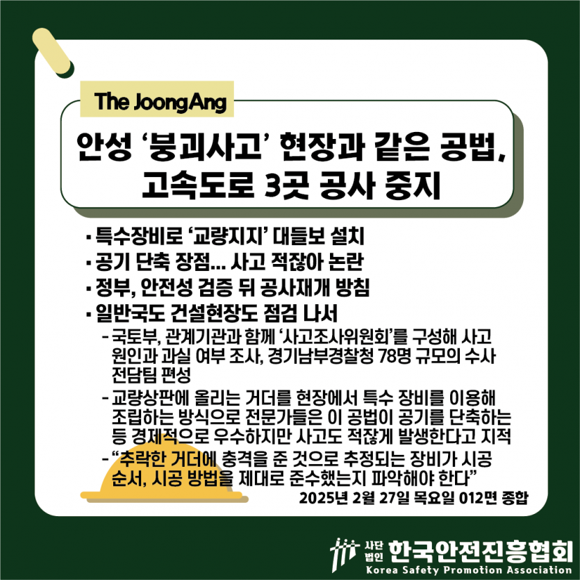 b47e7b15b74cdfa7c0ef2a840c1b3468_1740629013_4361.png