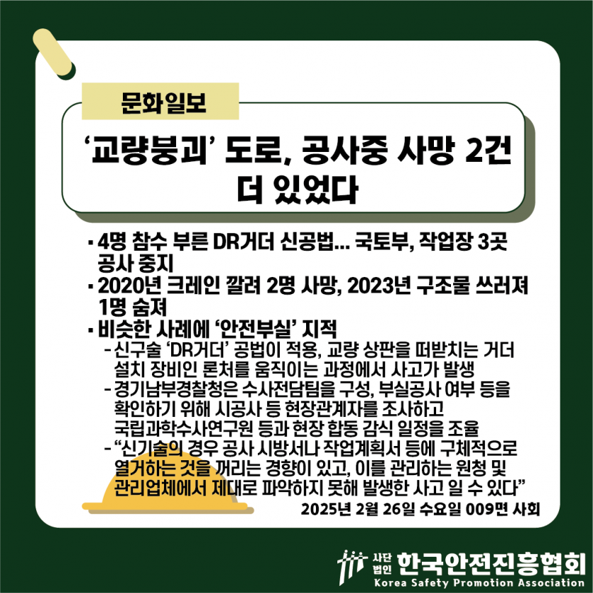 b47e7b15b74cdfa7c0ef2a840c1b3468_1740629013_4844.png