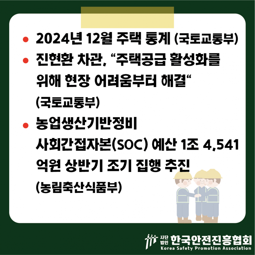 fda750f64c7bd2eeb5518e1bcc829d24_1738804140_8573.png