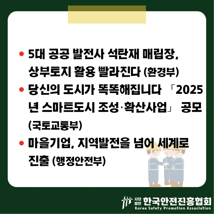 22feb2020e2d3d1a41f721dc362e41db_1742261368_954.png