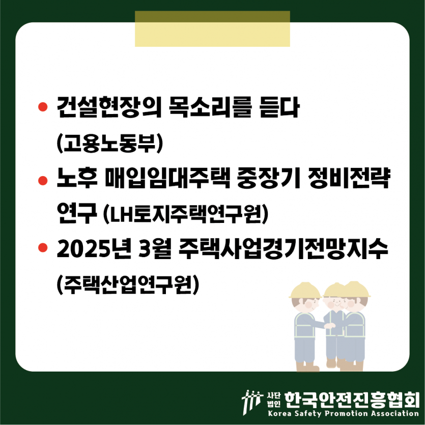 22feb2020e2d3d1a41f721dc362e41db_1742261369_0907.png