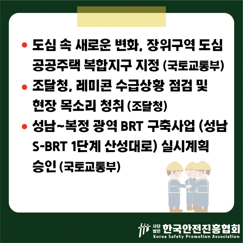 c2247cca68a317fcbf90939519337898_1742444819_7418.png