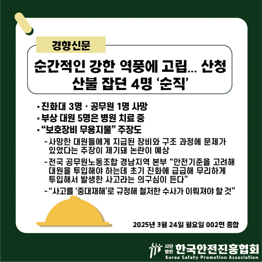 e8df6439eabdbf1aabad63649b01d2d6_1742780119_8203.png