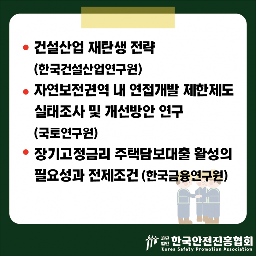 f3f7e8da6505d52ba96b78b5fb2fed1e_1742347355_2601.png