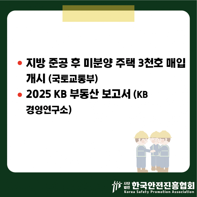 fe61f4cef1f92bbaa3b2aae74be9d2a0_1742519644_1392.png