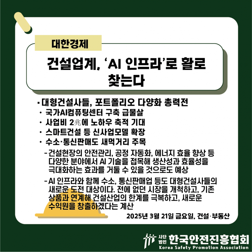 fe61f4cef1f92bbaa3b2aae74be9d2a0_1742523876_8999.png