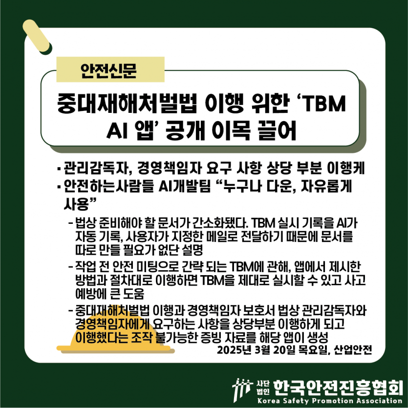fe61f4cef1f92bbaa3b2aae74be9d2a0_1742523877_0971.png