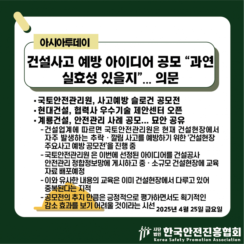 107db8a22b1c4b79b7722826f5022034_1745818464_0925.png
