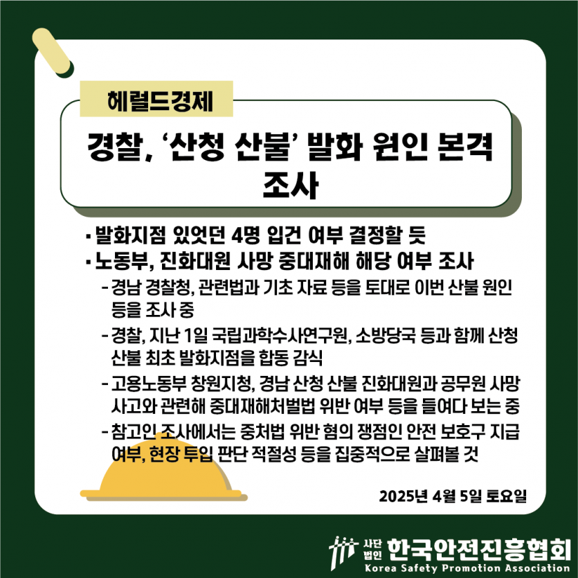 128fceb8359648bc1b1df57a95c5434b_1743994244_4271.png