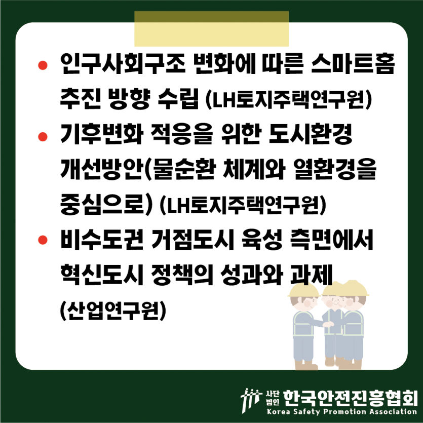 19e4917da252c98d6dc2624bd58111a7_1743572774_3253.png