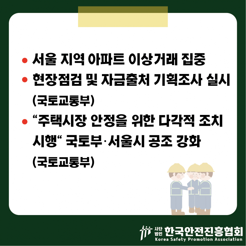 9af527daaa7ee74f37b46970d7535e8e_1743643511_4364.png
