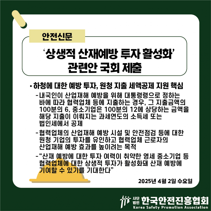 9af527daaa7ee74f37b46970d7535e8e_1743656105_895.png