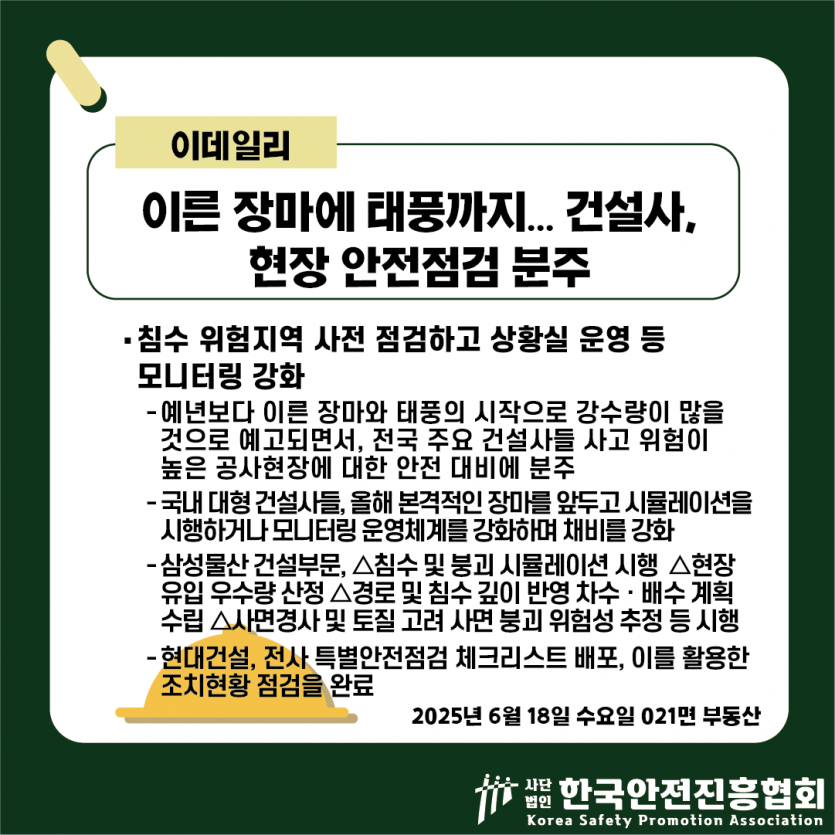 296a6eac9333049e7adb3a0dc53b84ab_1750211877_5012.png