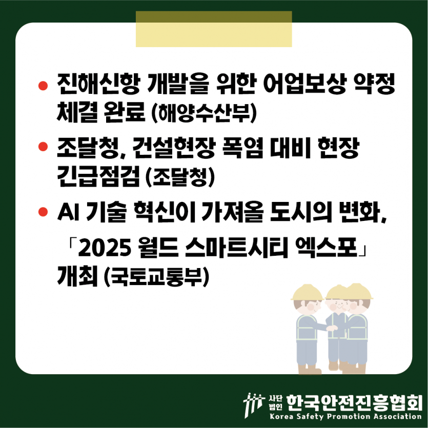 3adbf4a6555ce70daabb02d6cca789f5_1752542756_2111.png