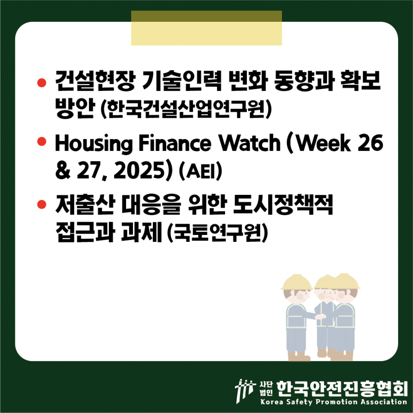 3adbf4a6555ce70daabb02d6cca789f5_1752542756_2592.png