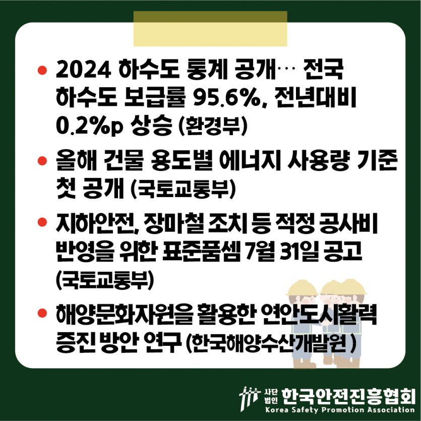 7cf101e81630819265c5d47abd4321b7_1753926510_6136.png