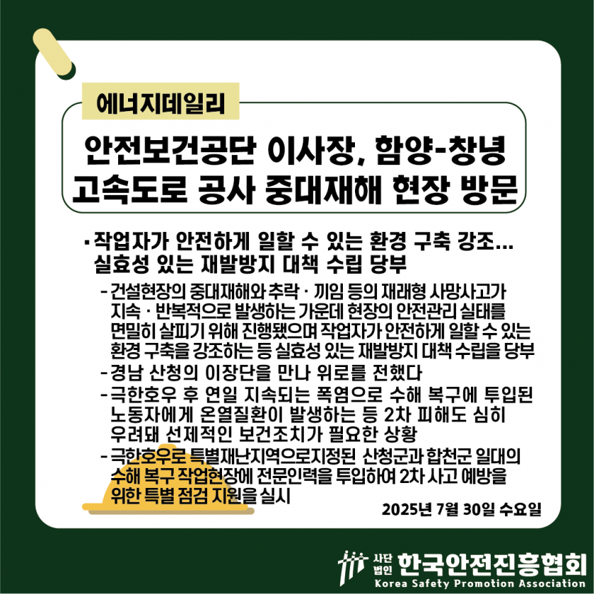 7cf101e81630819265c5d47abd4321b7_1753929802_2856.png