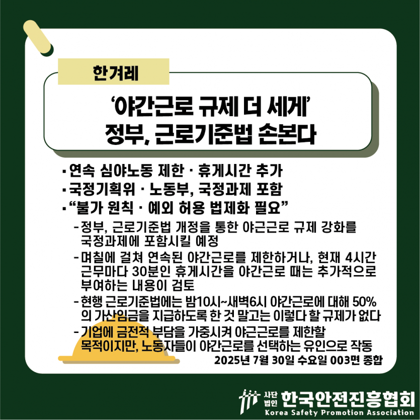 92a81a555d55bdeb9fb3cd5de18f7cea_1753842743_3577.png