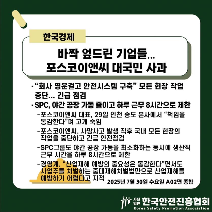 92a81a555d55bdeb9fb3cd5de18f7cea_1753842743_4204.png