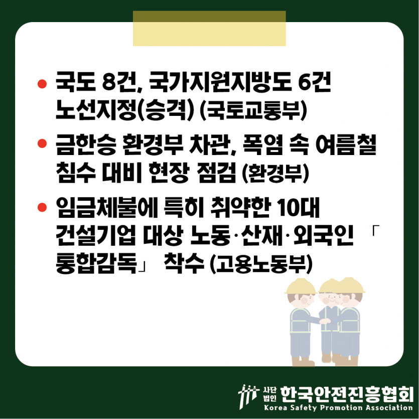 9dc503f978cf137cb5c51ae42c0e9113_1752111023_4283.png