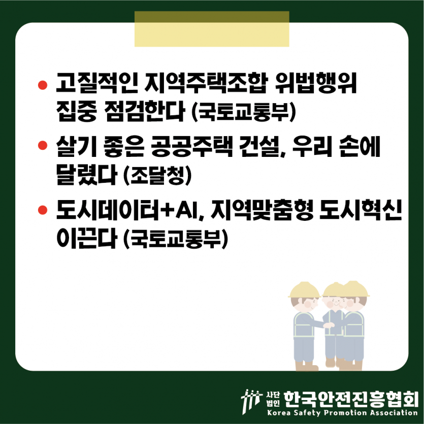 d55e7d4ad02f2cc4c31d75a9d6dfe27e_1752198930_1826.png
