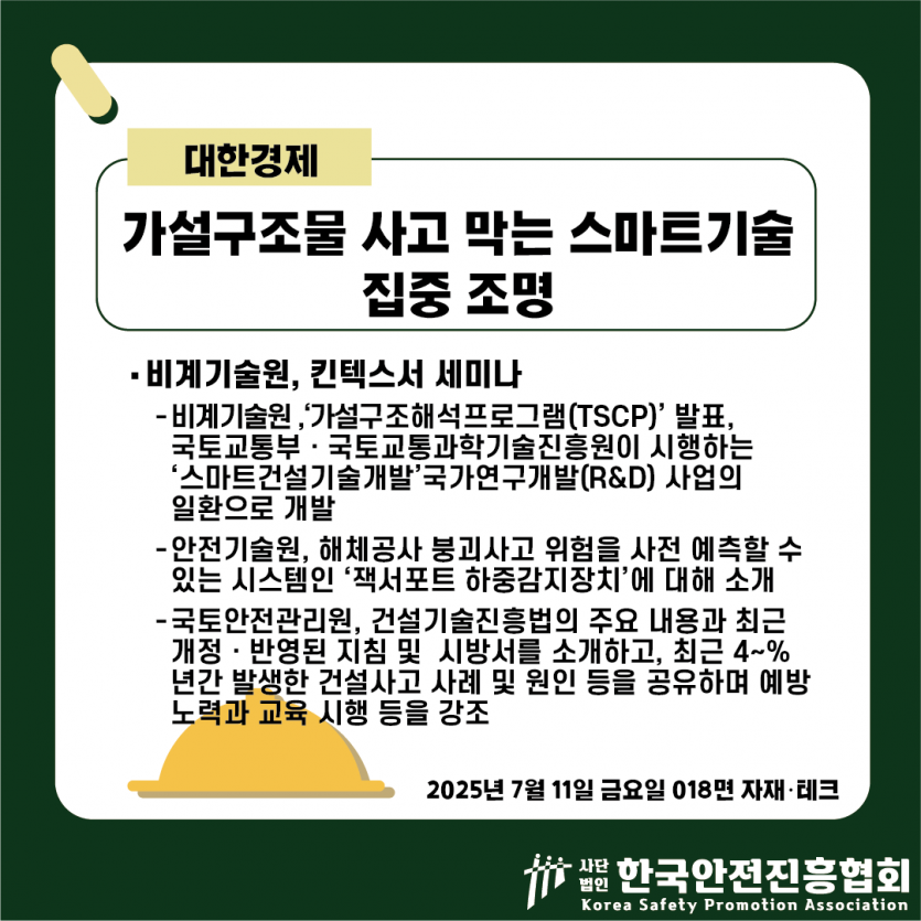 d55e7d4ad02f2cc4c31d75a9d6dfe27e_1752201415_5572.png