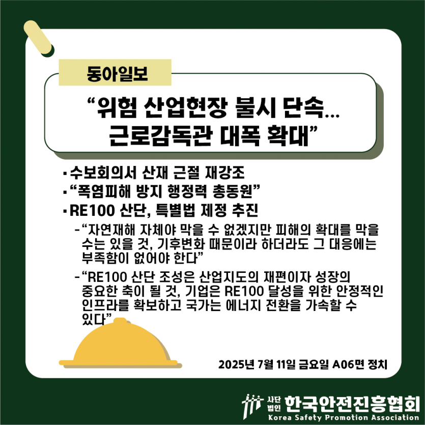 d55e7d4ad02f2cc4c31d75a9d6dfe27e_1752201415_6047.png