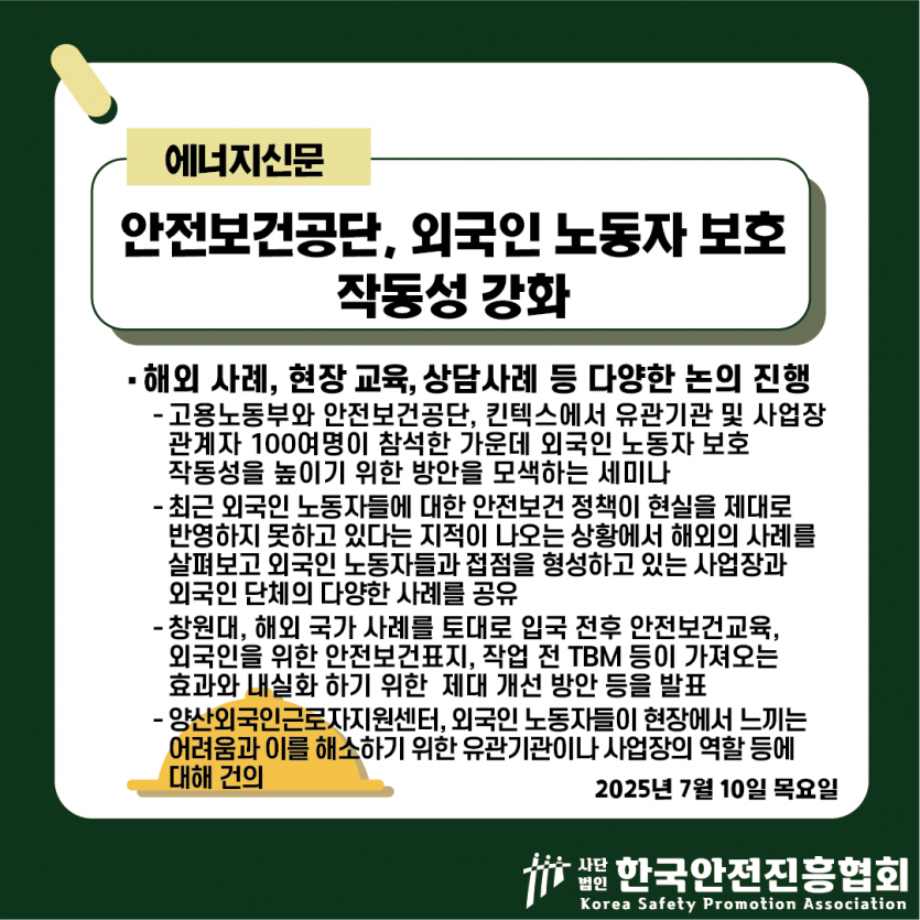 d55e7d4ad02f2cc4c31d75a9d6dfe27e_1752201415_6586.png