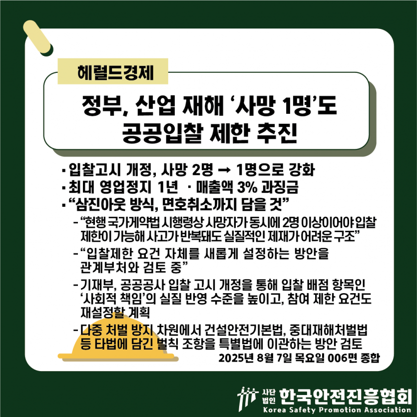 0ff3e3db1bdbbc35c7c0e6e81eaf4b64_1754632676_0699.png