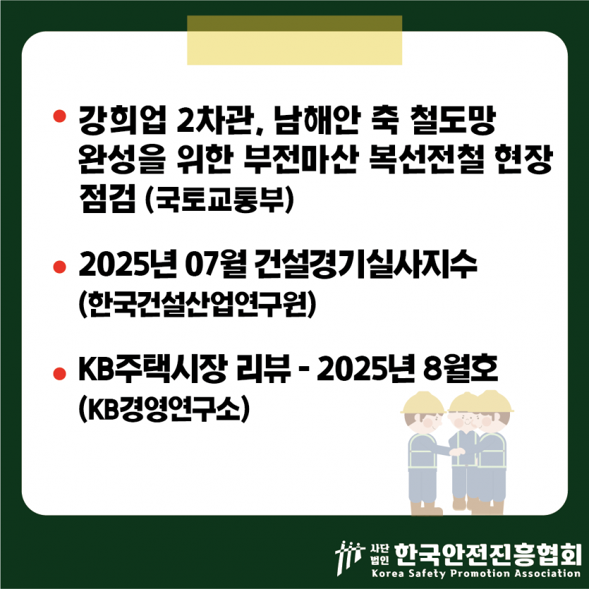 212e2f7bdd0d5199b8c8588609e7e356_1755483363_3356.png