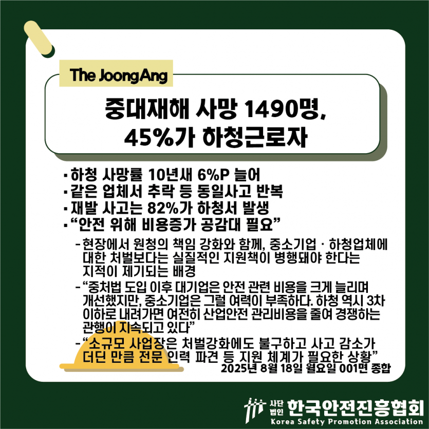 212e2f7bdd0d5199b8c8588609e7e356_1755485841_7528.png