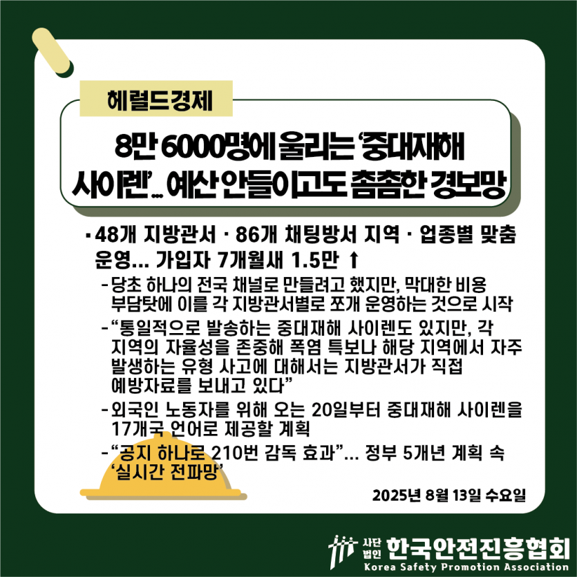 2c73a3c0e60fca5dc7552872130a5bcd_1755140416_9142.png