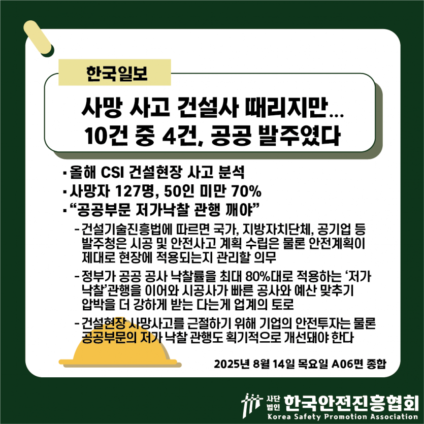 2c73a3c0e60fca5dc7552872130a5bcd_1755140416_9691.png