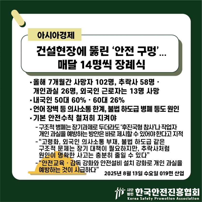 2c73a3c0e60fca5dc7552872130a5bcd_1755140417_0211.png