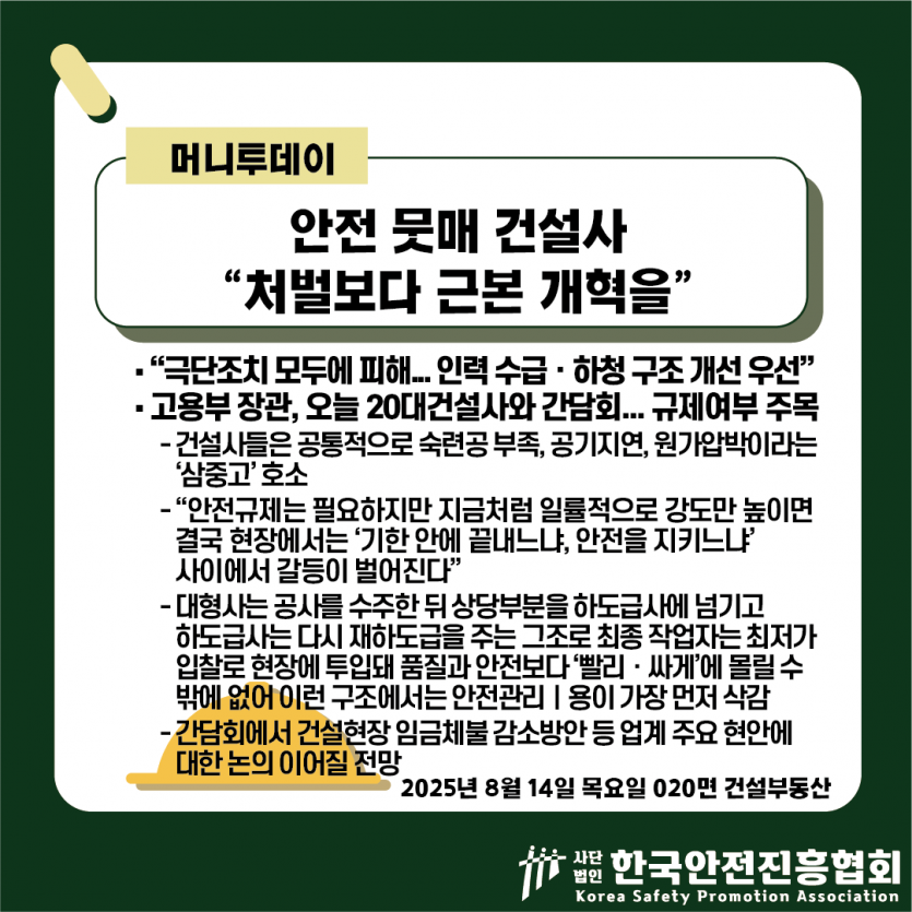 2c73a3c0e60fca5dc7552872130a5bcd_1755140417_0773.png