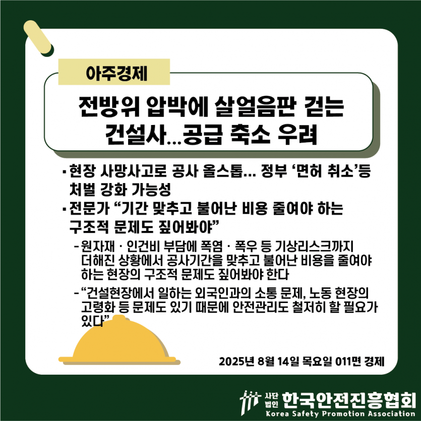 2c73a3c0e60fca5dc7552872130a5bcd_1755140417_1319.png