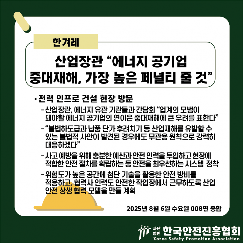 32e37ce814228d87b622cf8be2ac418b_1754447560_6973.png