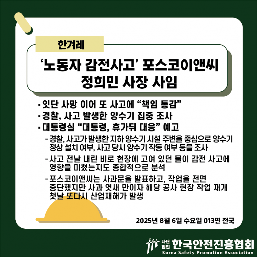 32e37ce814228d87b622cf8be2ac418b_1754447560_7654.png