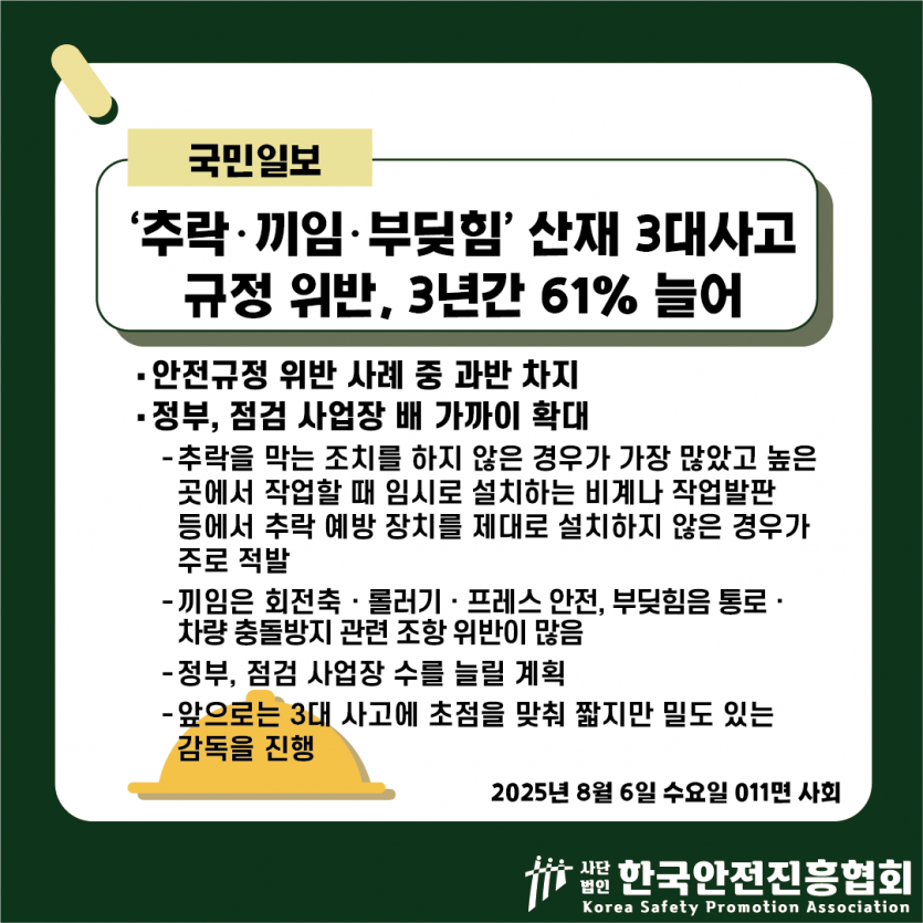 32e37ce814228d87b622cf8be2ac418b_1754447560_9366.png